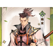 《最强祖师》杨安角色养成攻略