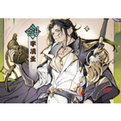 最强祖师李清圣的培养攻略