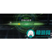 最终幻想7重生悲伤旋律任务图文攻略