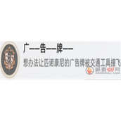 崩坏星穹铁道广告牌成就获得方法攻略