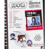 2.0花火培养与配速攻略