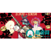 西游2五庄观宝箱位置详细介绍