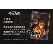 崩坏星穹铁道2.0光锥测评新光锥的价值与强度