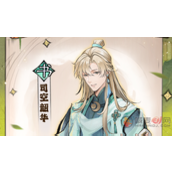 最强祖师司空韶华培养攻略