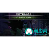 森林迷失的怪物任务最终幻想7重生