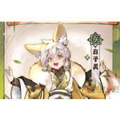 最强祖师白子灵辅助之魂，恢复生命的天使