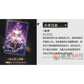 崩坏星穹铁道2.0限定专武排名盘点谁才是最强武器？