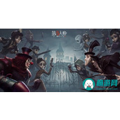 第五人格六周年庆限定礼盒中的秘密宿伞之魂