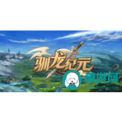 龙腾世纪游戏攻略最强阵容与角色搭配推荐