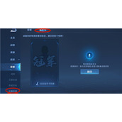 王者荣耀全国大赛选手卡显示技巧如何让你的游戏之旅更加顺利？
