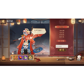 阴阳师元宵节猜灯谜第六天答案及游戏介绍