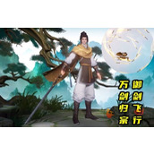 王者荣耀与仙剑联动曜李逍遥皮肤特效一览