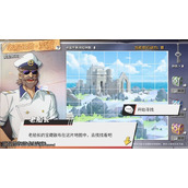 航海王热血航线老船长的宝藏实用攻略