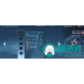 逆水寒手游偷师技能获得方法