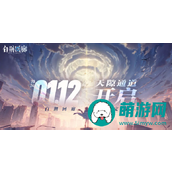 白镜回廊中Eclipse Team的搭配策略