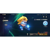 金铲铲之战未来战士奖池内容介绍