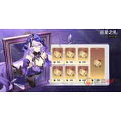 崩坏星穹铁道2.0巡星之礼第七期攻略
