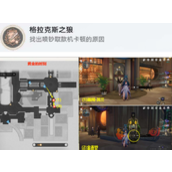 崩坏星穹铁道娱乐至死贴纸位置大揭秘