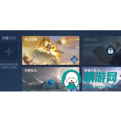 王者荣耀机关百炼探索多样玩法，赢取丰厚奖励
