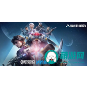 星球重启裂变元素枪制作指南