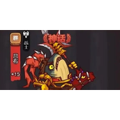 咸鱼之王如何克制吕布？