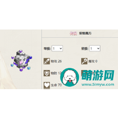 铃兰之剑重组魔方怎么样