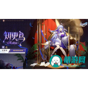 崩坏星穹铁道知更鸟角色的技能解析