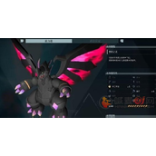 幻兽帕鲁魔渊龙配种公式