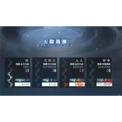 白荆回廊天隙勘测的远程作战关卡过关攻略