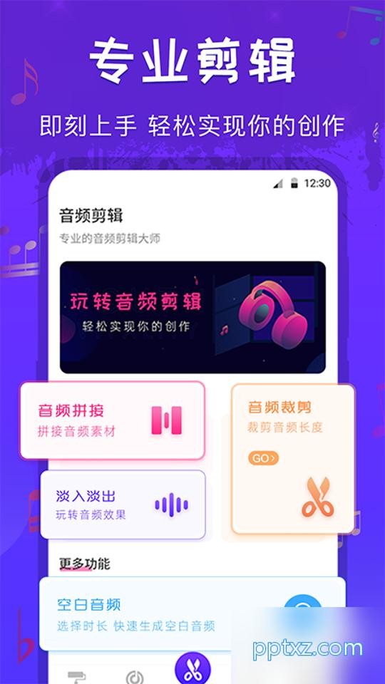 文件格式转换工厂最新版