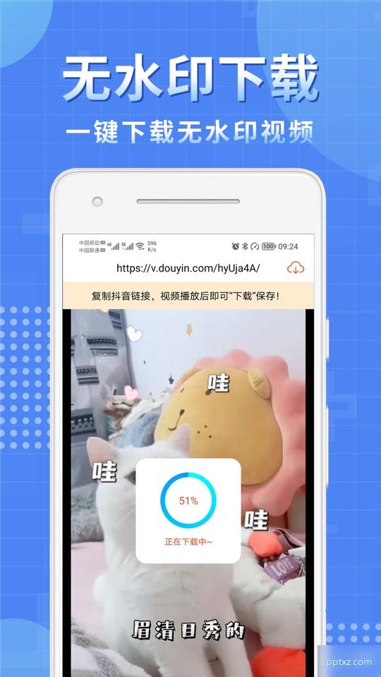 视频处理小工具最新版