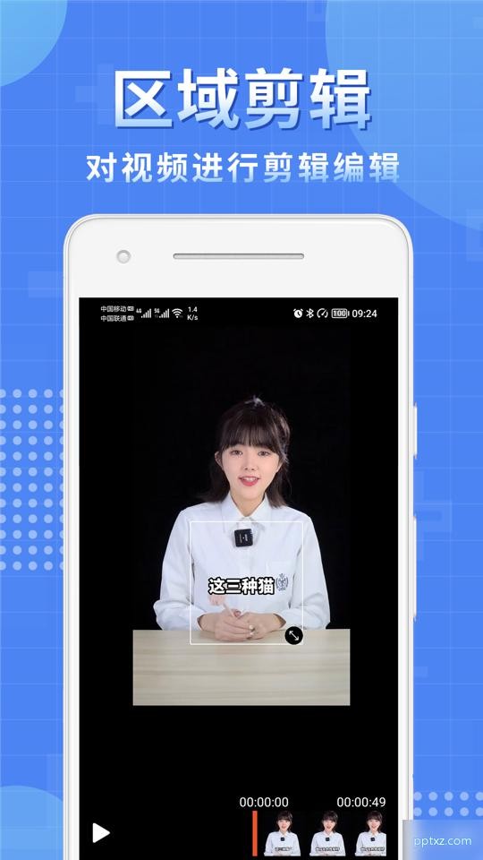 视频处理小工具最新版