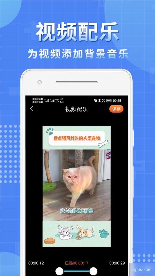 视频处理小工具最新版