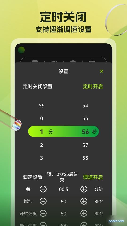 节拍器调音器最新版