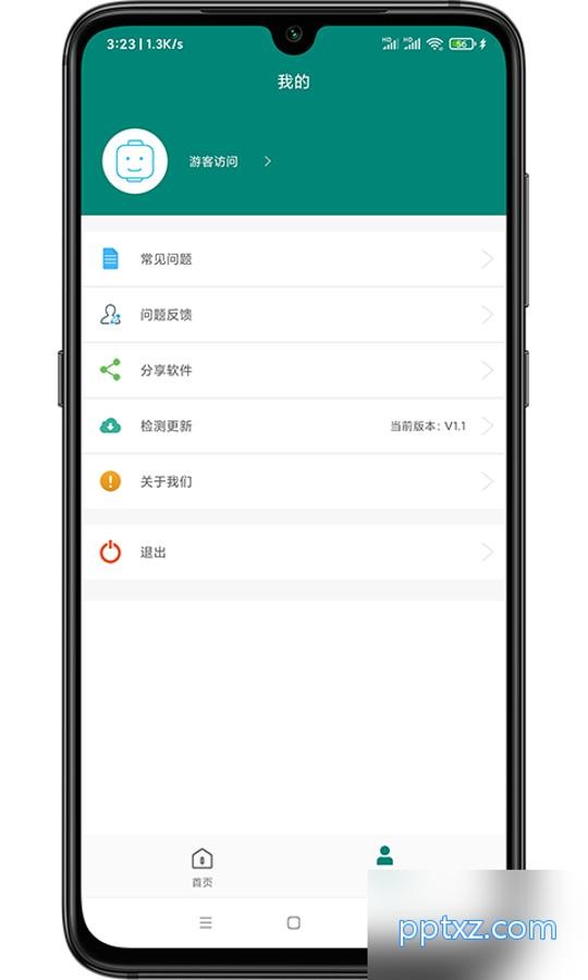 短视频去水印