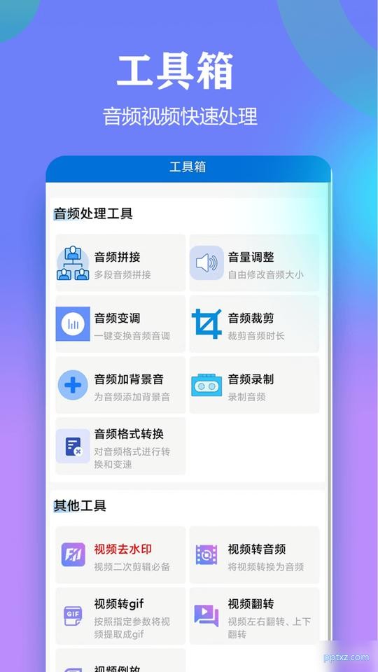 文案提取侠