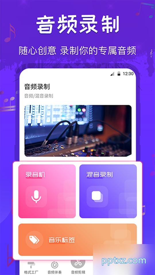 文件格式转换工厂