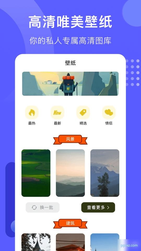火焰视频最新版