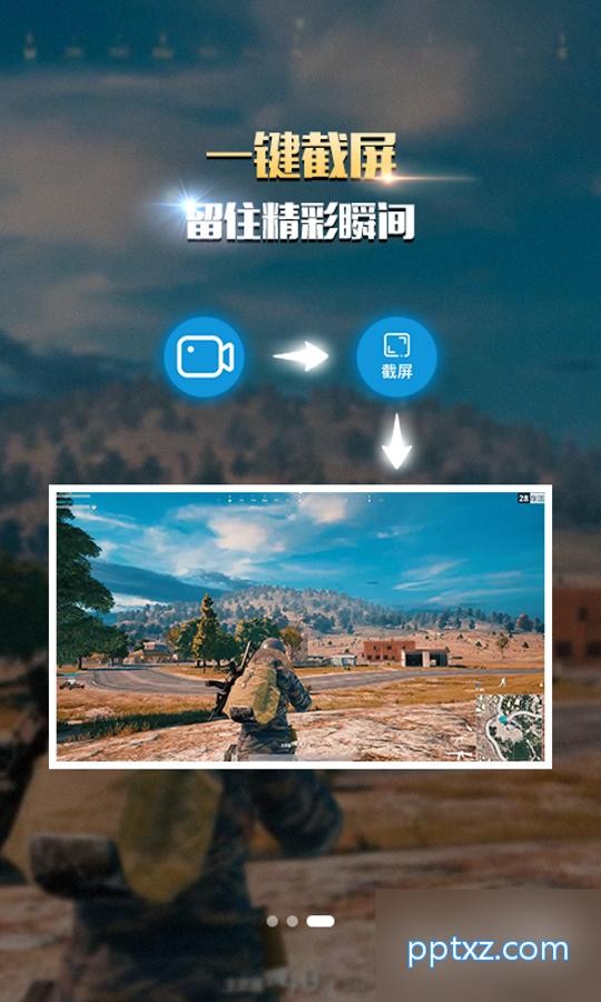 录屏幕录制大师最新版