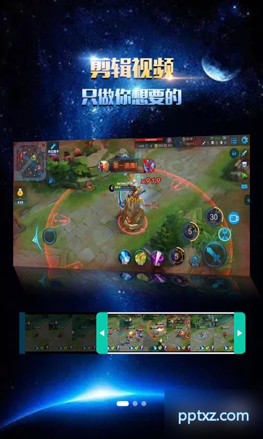录屏幕录制大师最新版