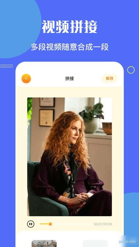 NO视频最新版