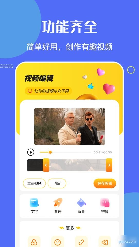 NO视频最新版
