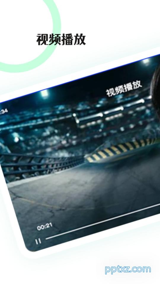 视频剪辑编辑最新版