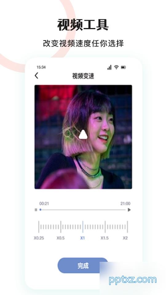 视频剪辑编辑最新版