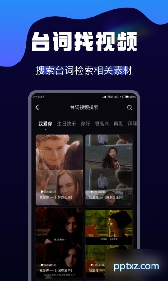 AI视频转换最新版