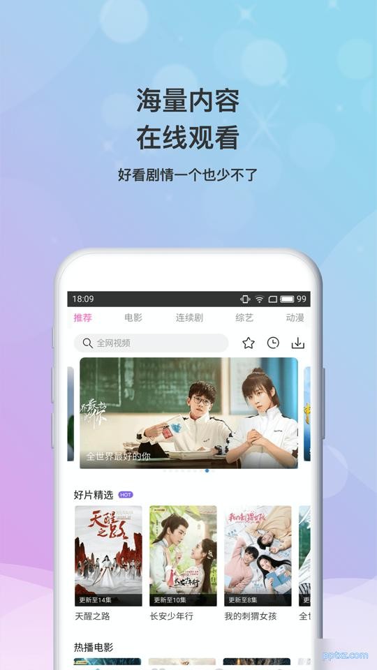 小小影视大全羞羞版
