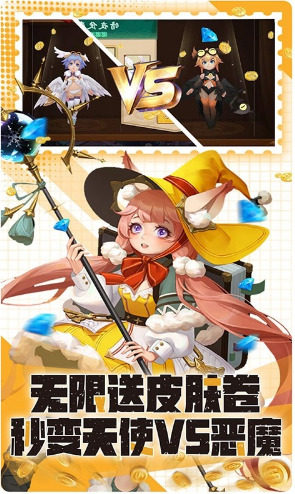 比尔总动员下载安装