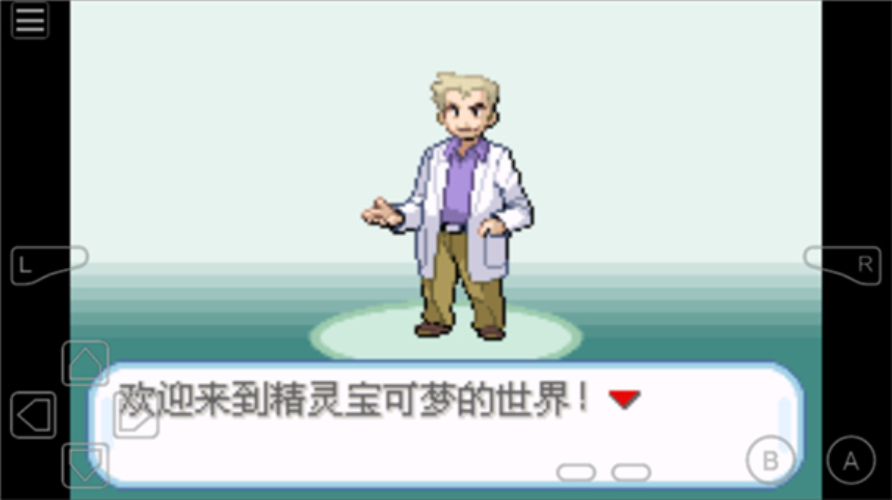 口袋妖怪不归之殇安卓下载