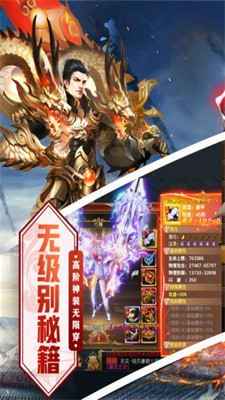 奇幻祖玛双刀免费正版