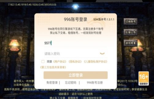 酷侠传奇版